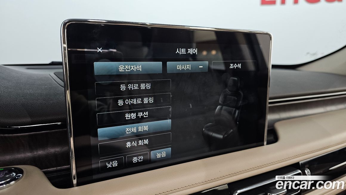 Lincoln Aviator 2020