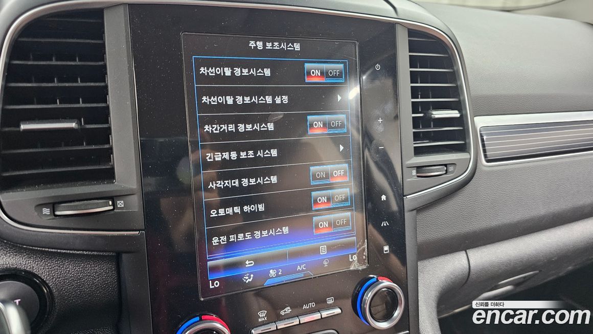 Renault-KoreaSamsung QM6 2023