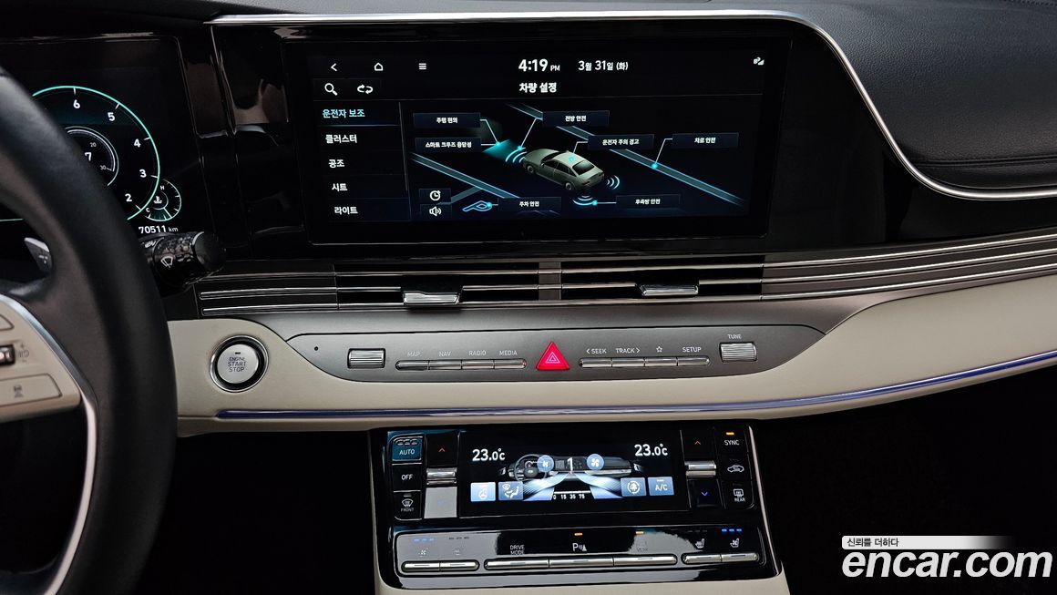 Hyundai Grandeur 2022