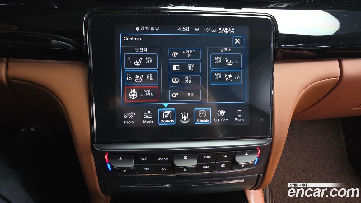 Maserati Quattroporte 2017