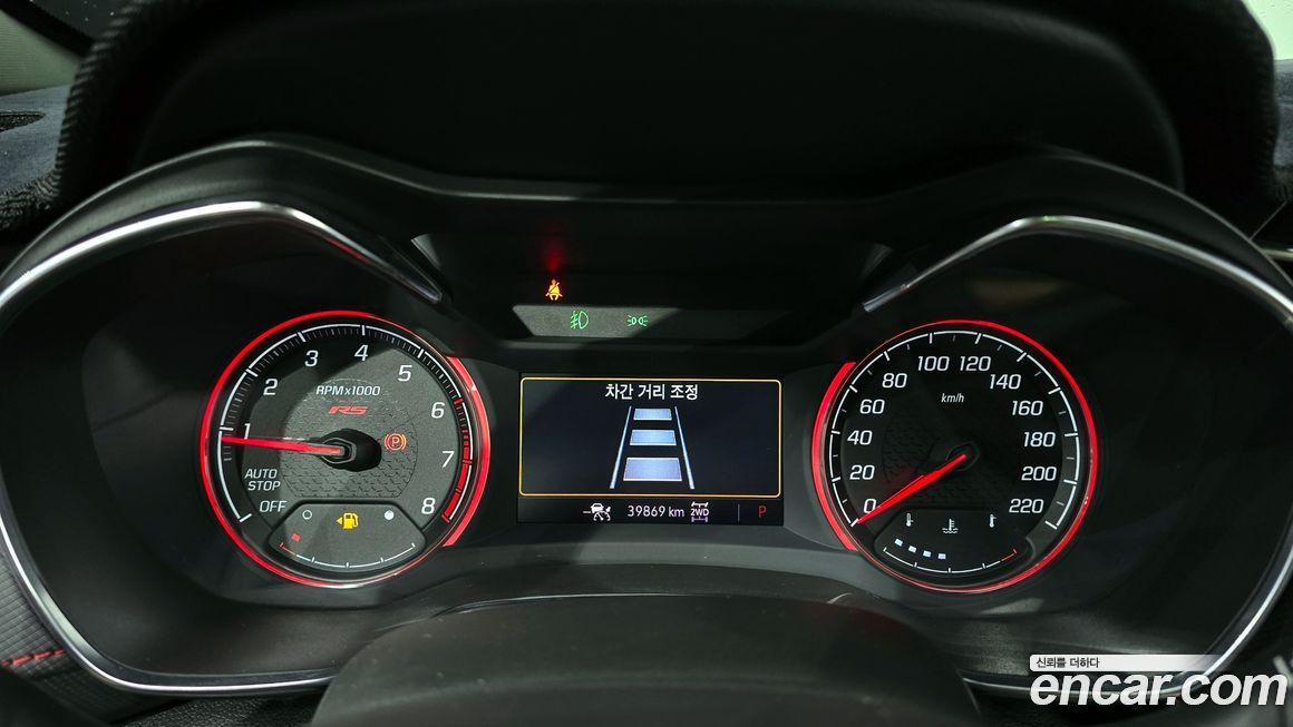 ChevroletGMDaewoo Trailblazer 2023