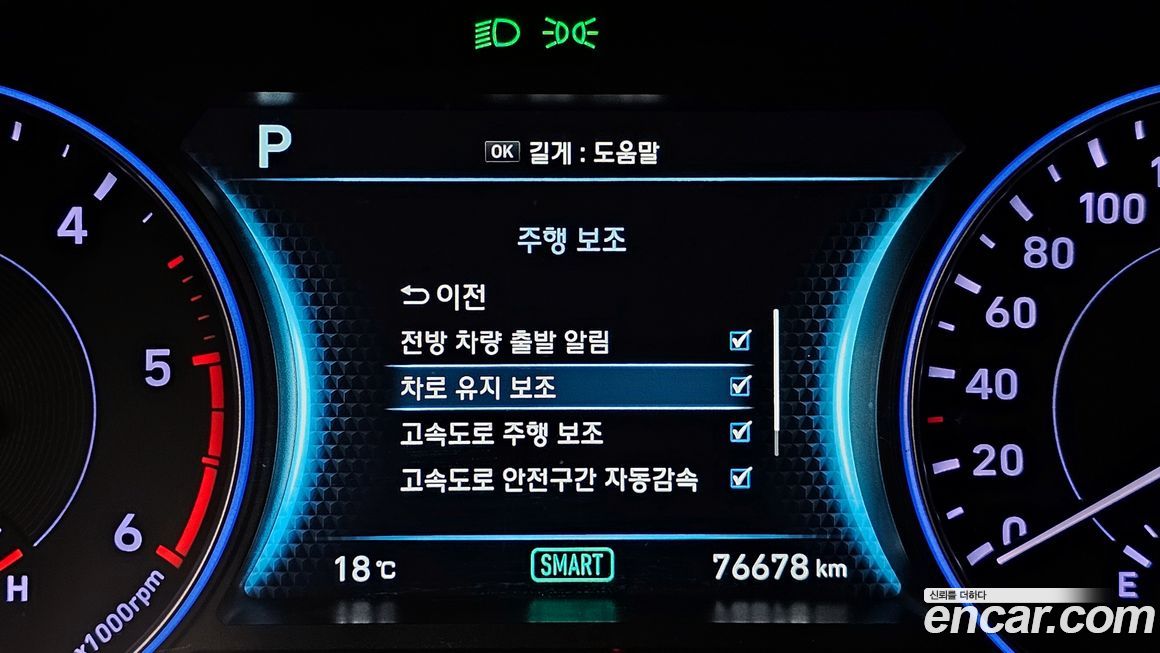 Hyundai Palisade 2020