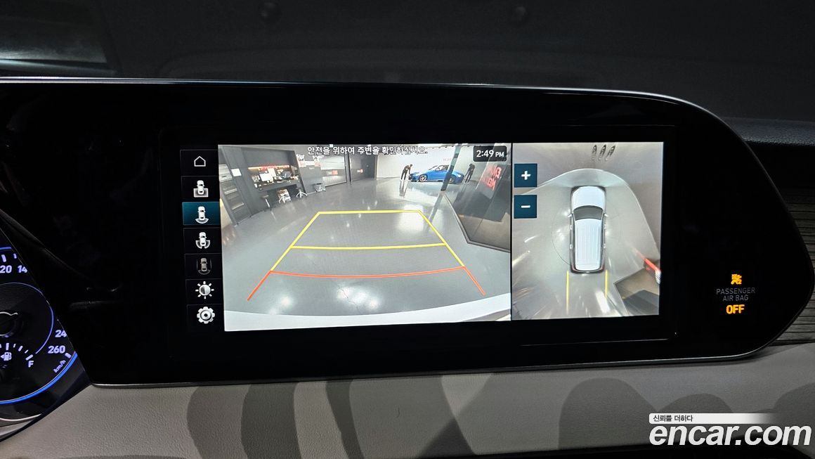 Hyundai Palisade 2020