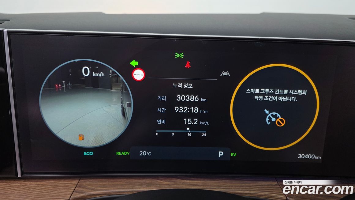 Hyundai Santafe 2025