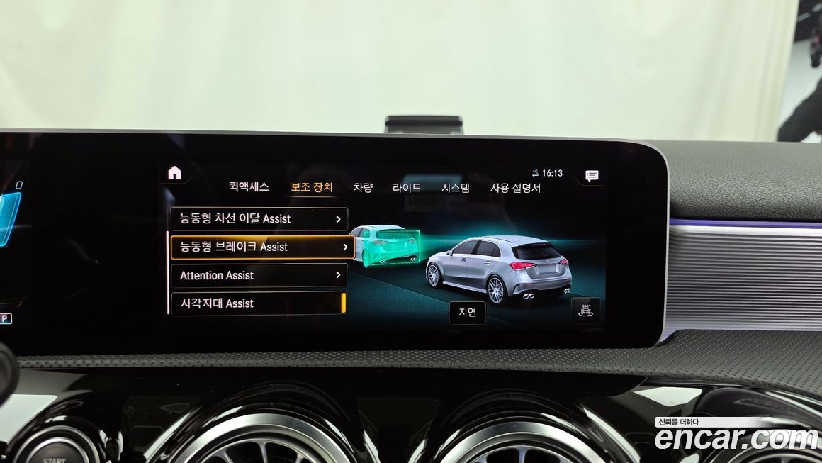 Mercedes-Benz A-Class 2020