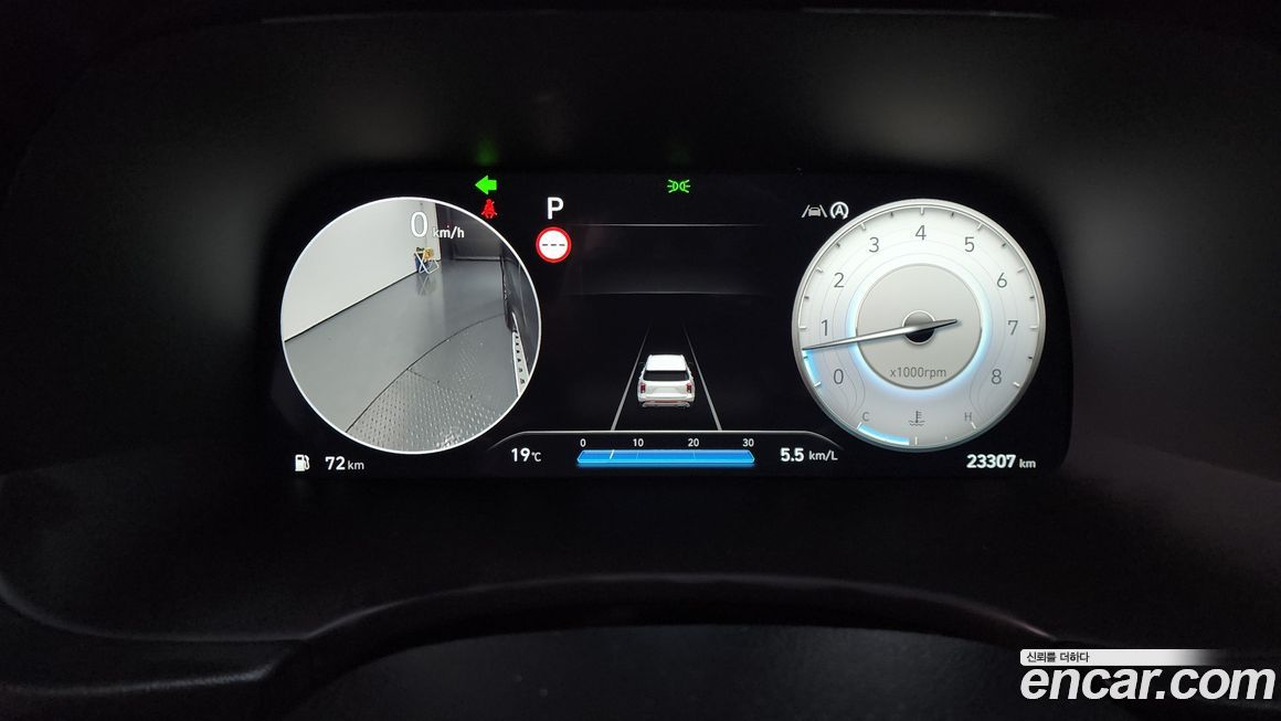 Hyundai Palisade 2023