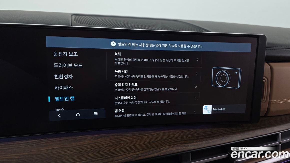 Hyundai Santafe 2025