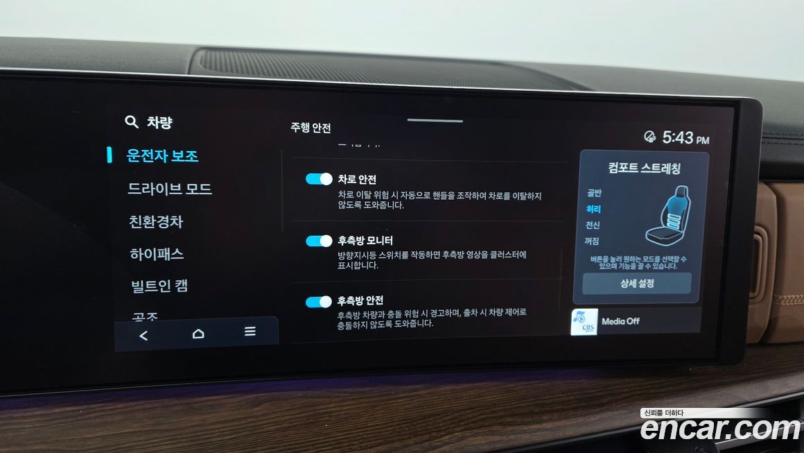 Hyundai Santafe 2025