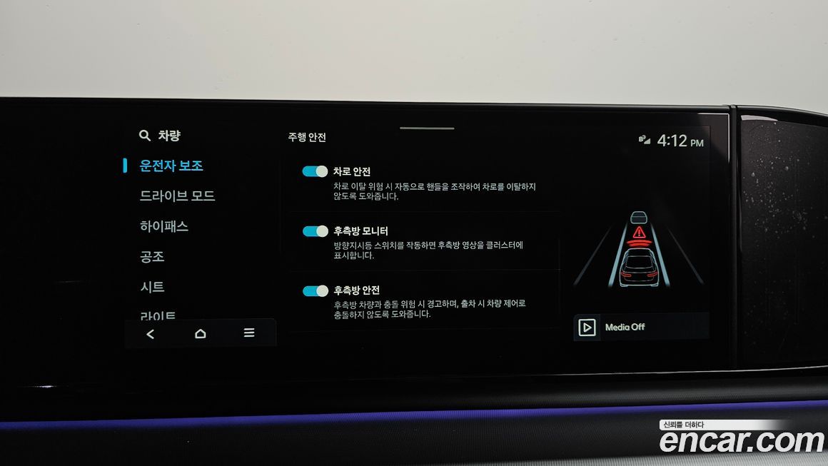 Hyundai Grandeur 2026