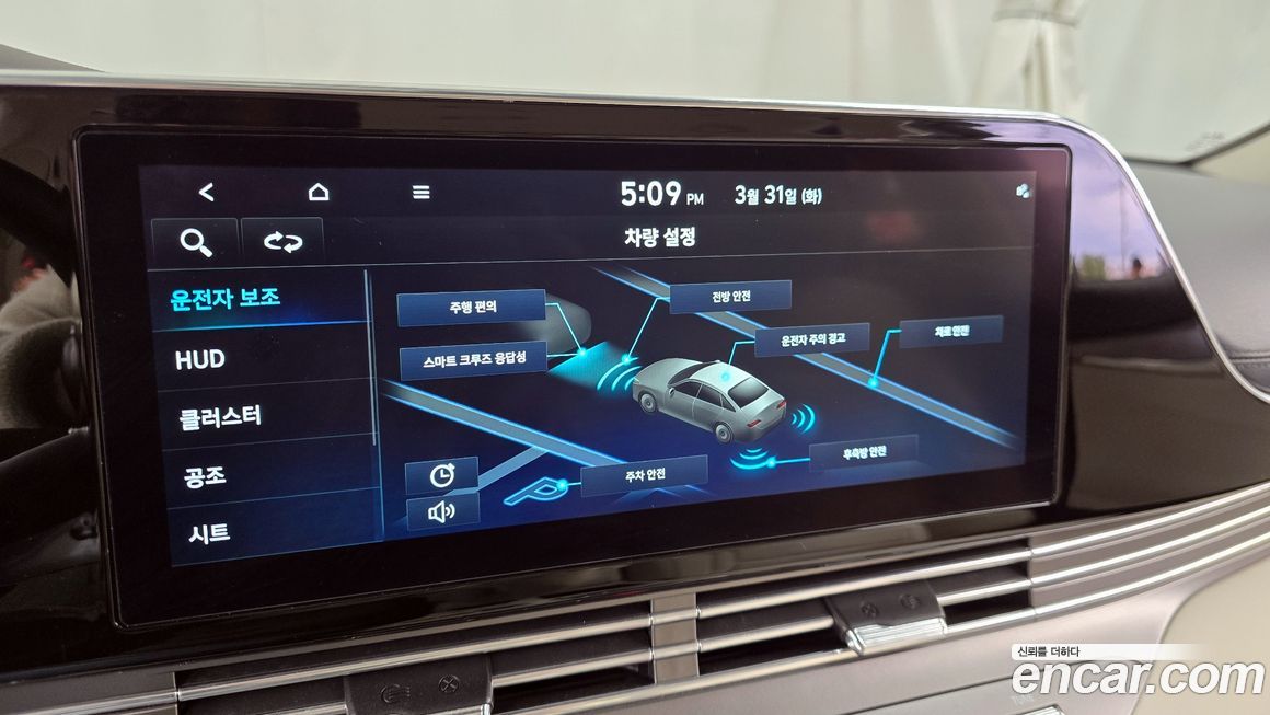 Hyundai Grandeur 2022