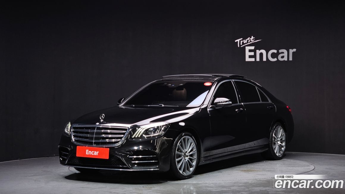 Mercedes-Benz S-Class 2020