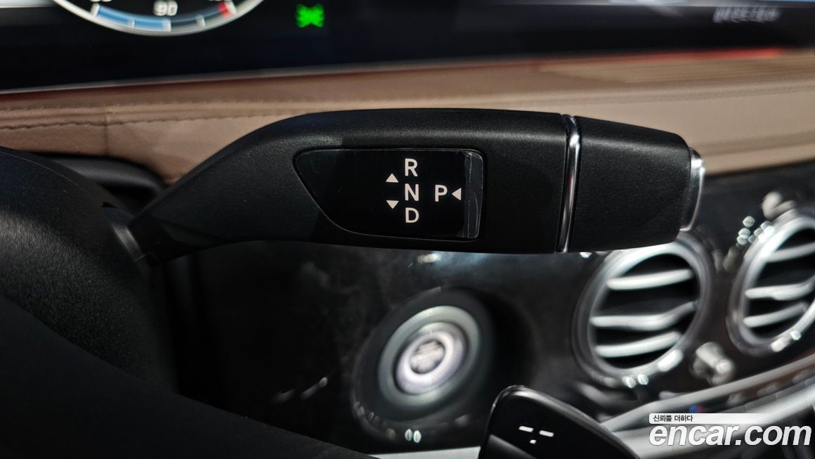 Mercedes-Benz S-Class 2020