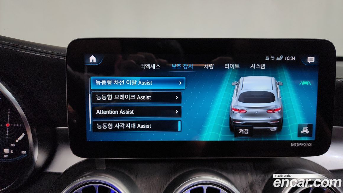 Mercedes-Benz GLC-Class 2022