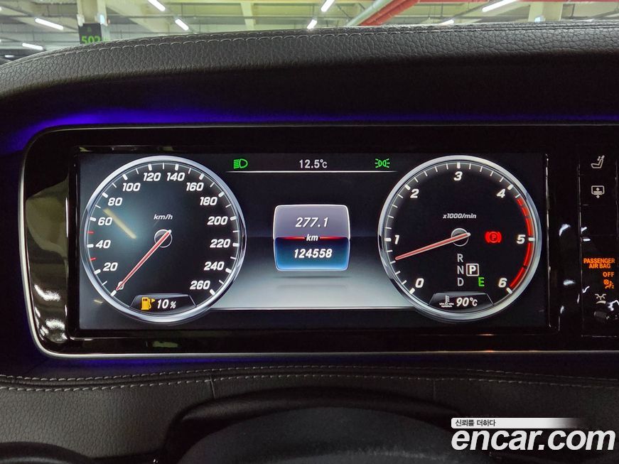 Mercedes-Benz S-Class 2016