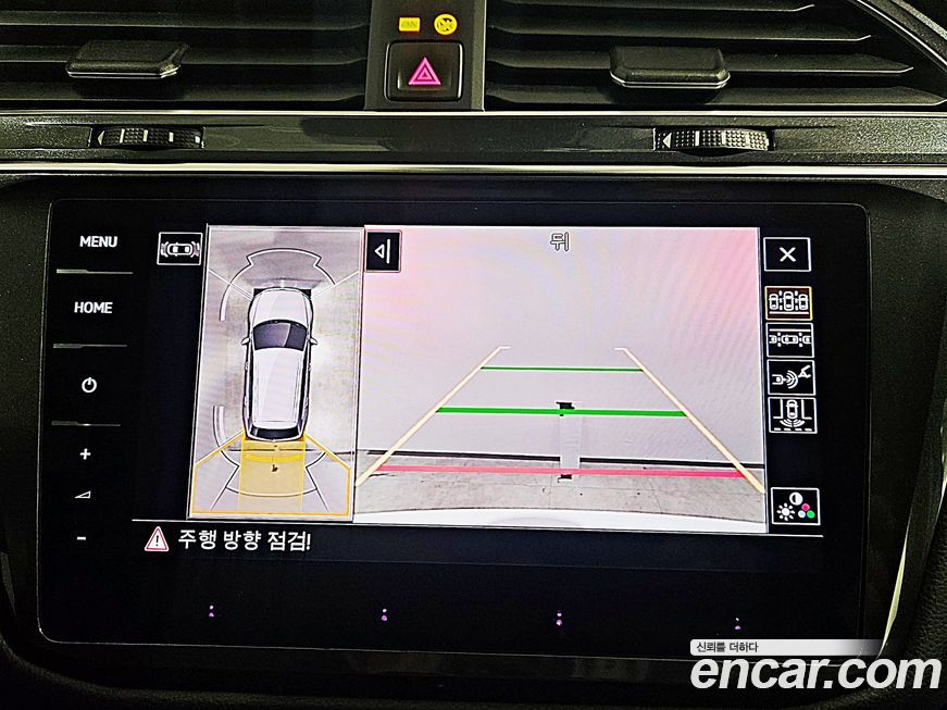 Volkswagen Tiguan 2023