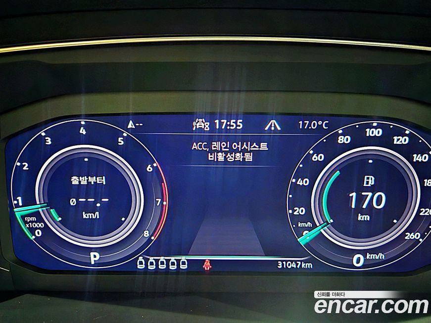 Volkswagen Tiguan 2023