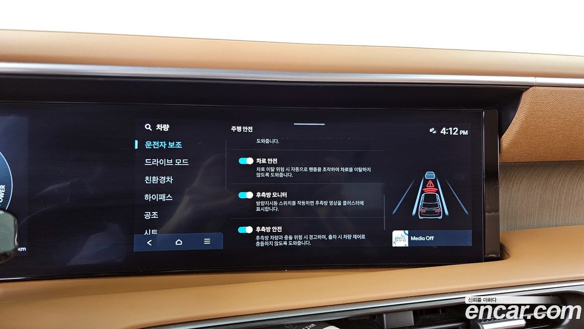 Hyundai Palisade 2026