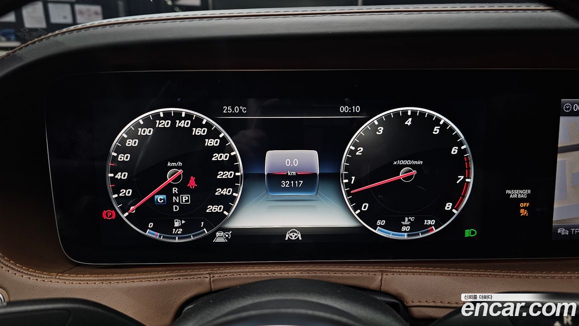 Mercedes-Benz S-Class 2018