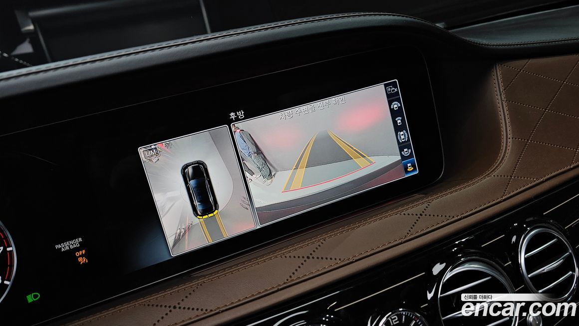 Mercedes-Benz S-Class 2018