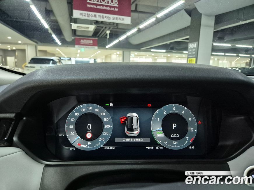 Land Rover Range Rover Velar 2025