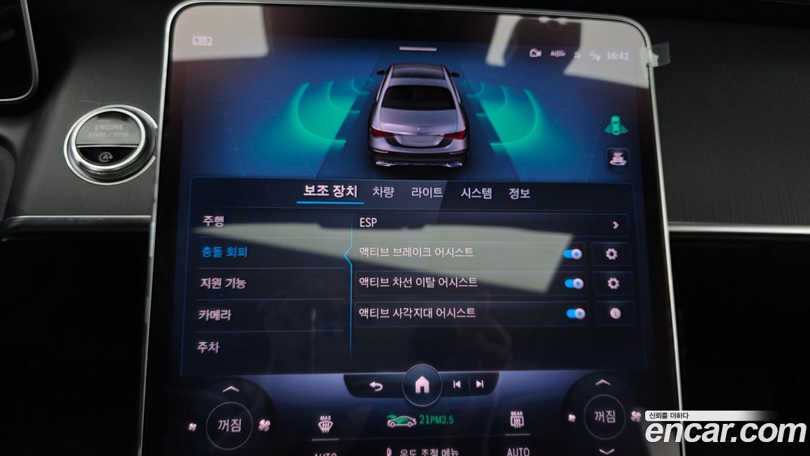 Mercedes-Benz S-Class 2022