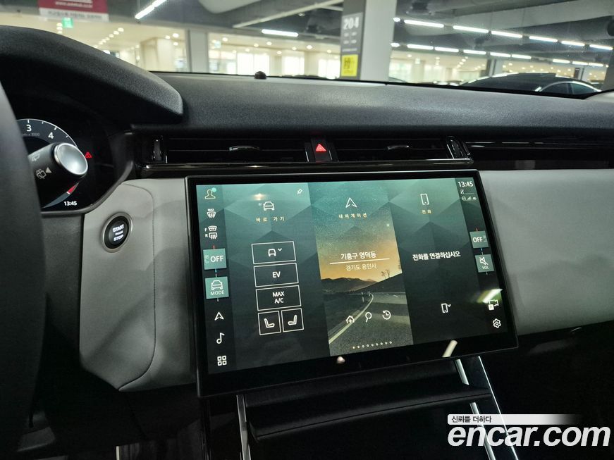 Land Rover Range Rover Velar 2025