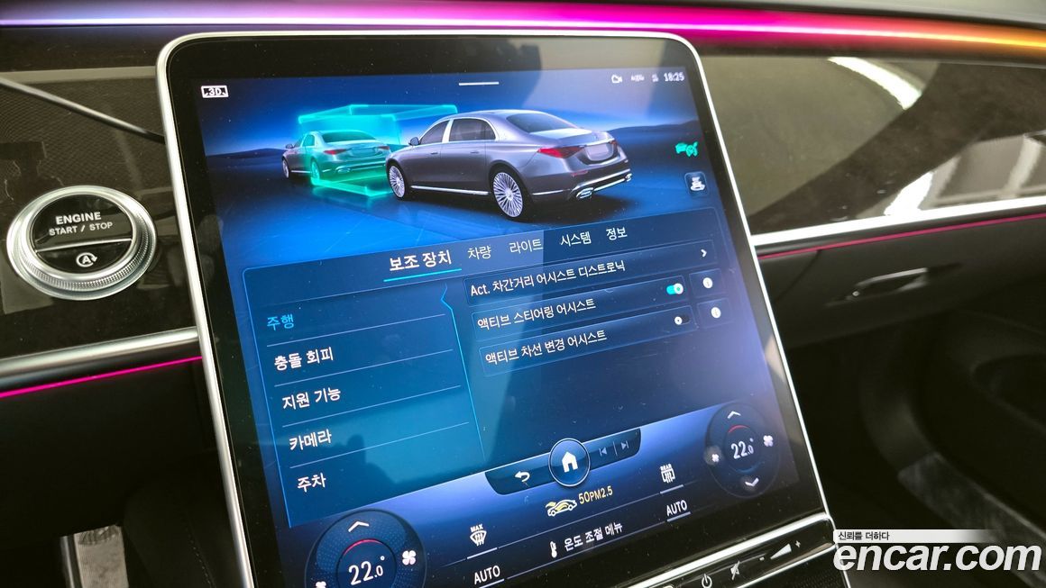 Mercedes-Benz S-Class 2022