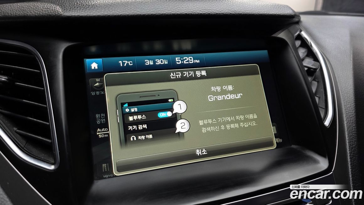 Hyundai Grandeur 2016