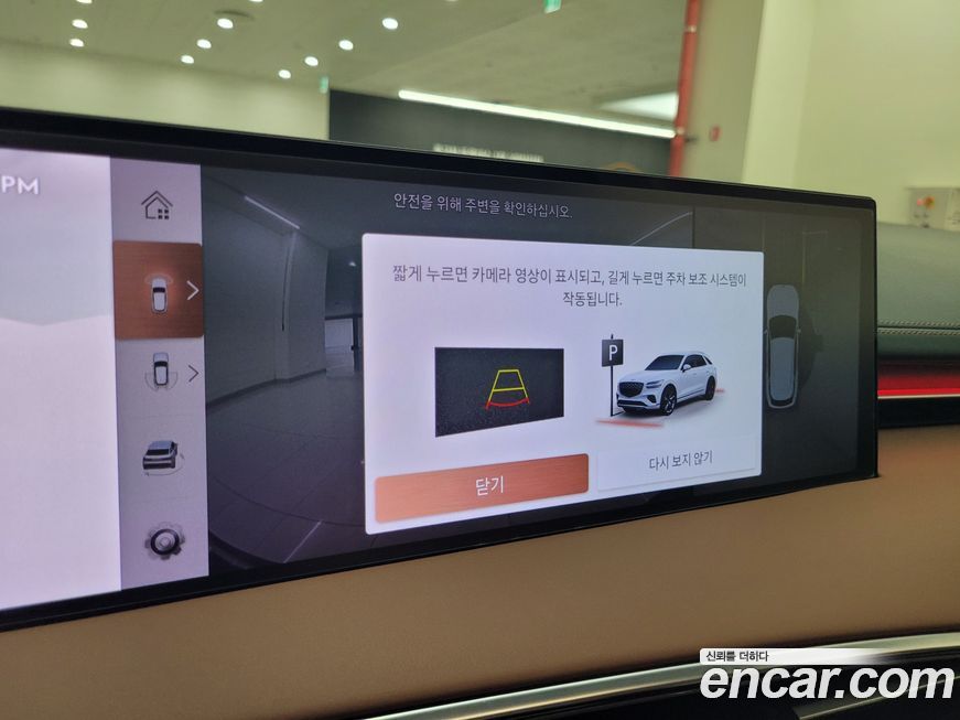 Genesis GV70 2025