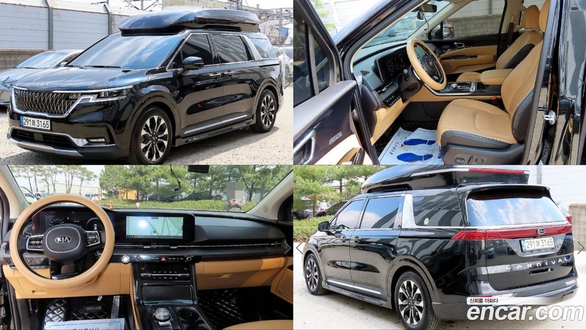 Kia Canival 2021
