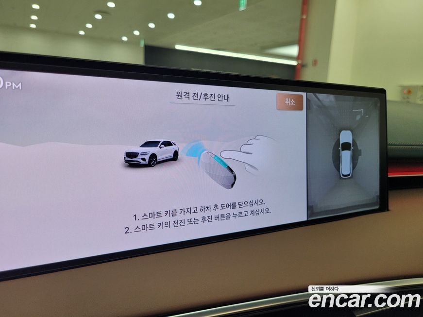 Genesis GV70 2025