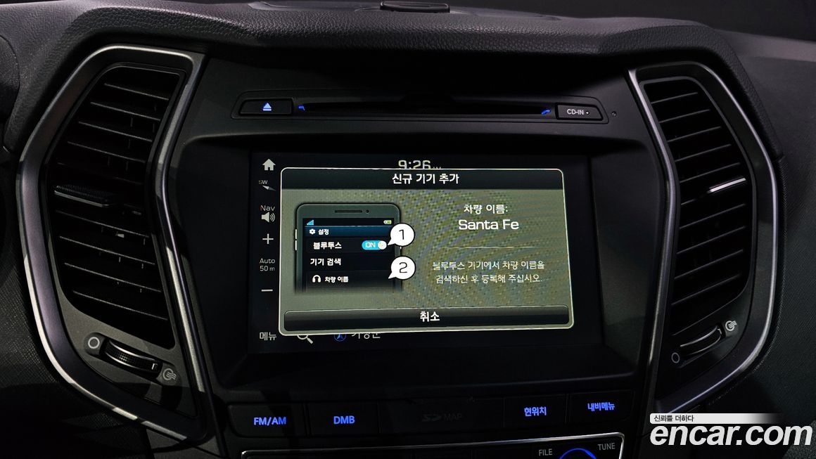 Hyundai Santafe 2016