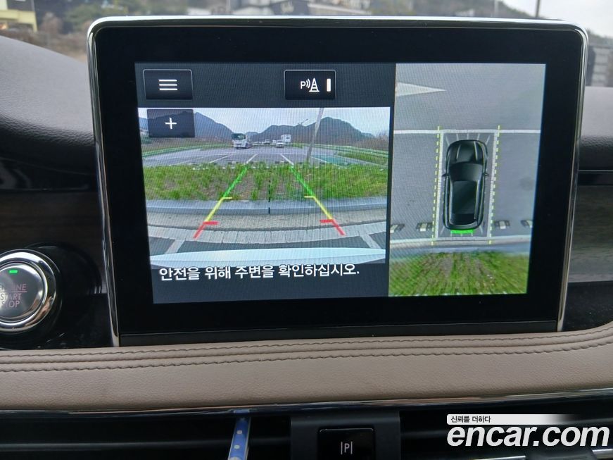 Lincoln Corsair 2022