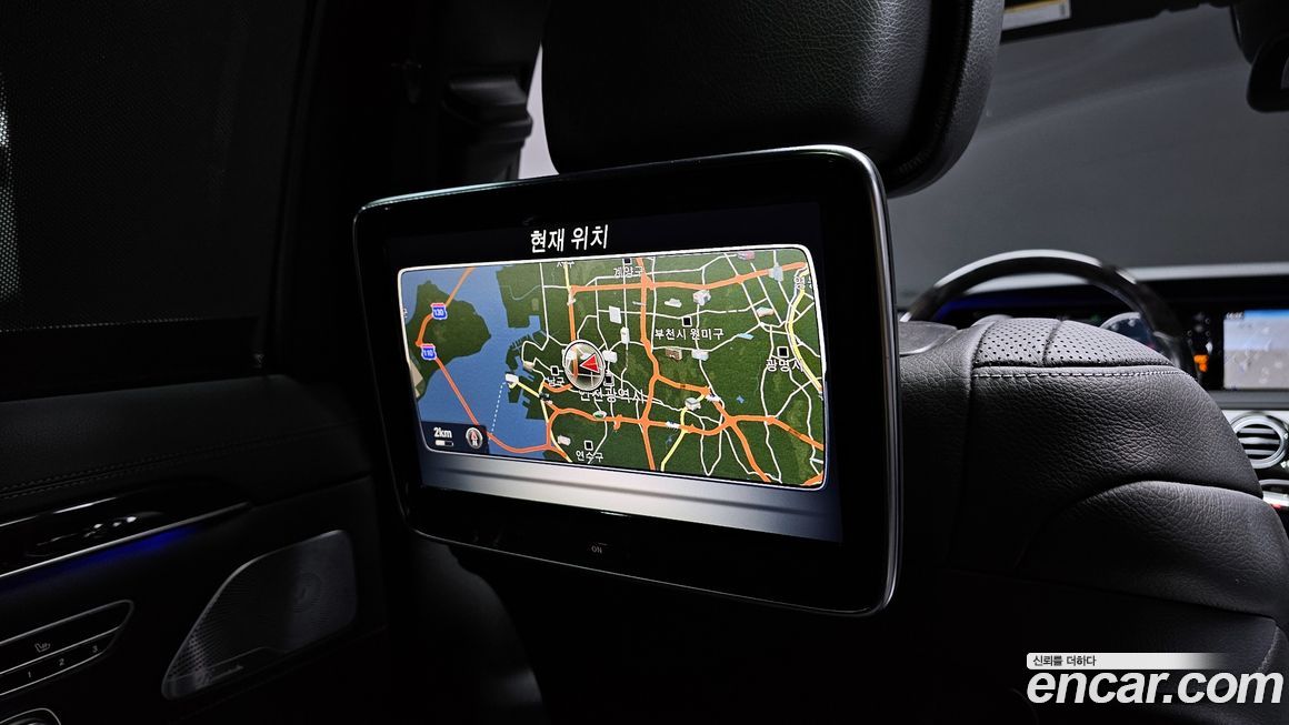 Mercedes-Benz S-Class 2016