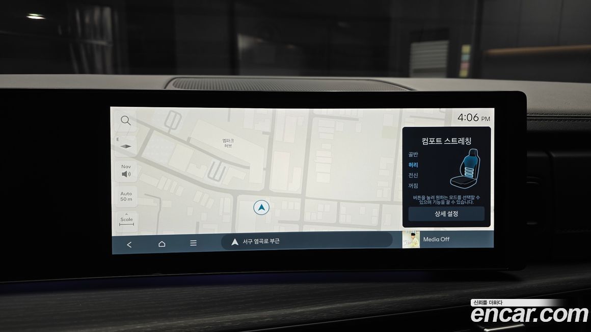 Hyundai Santafe 2025