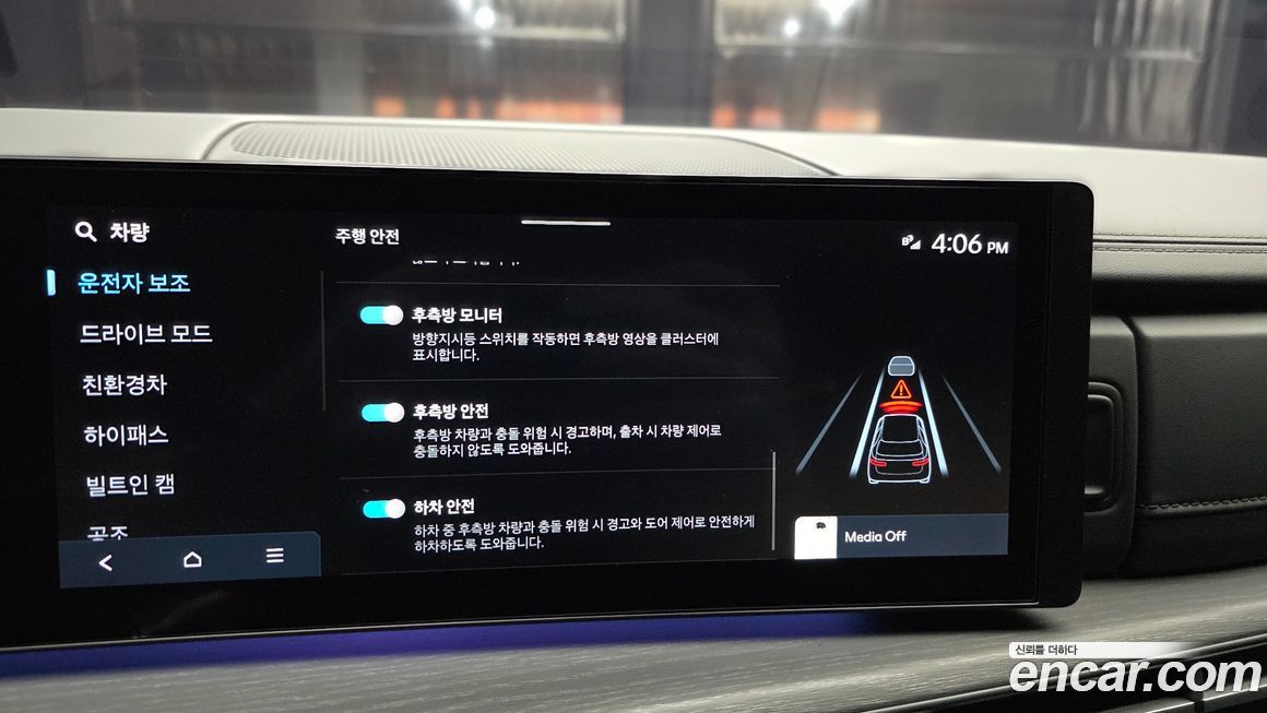 Hyundai Santafe 2025