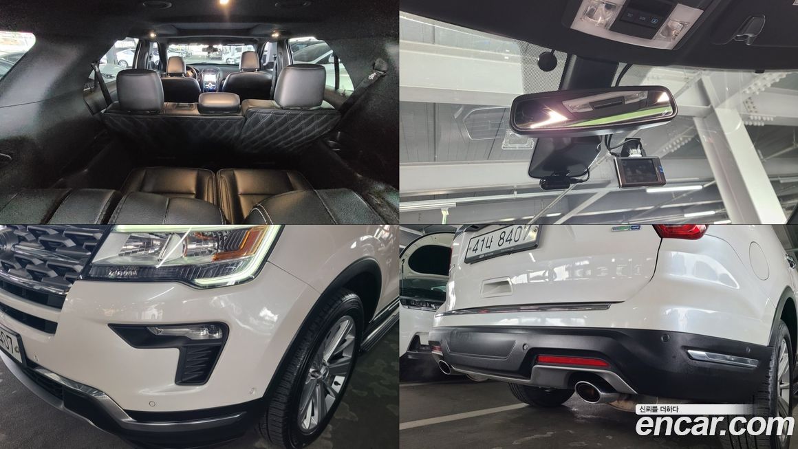 Ford Explorer 2019