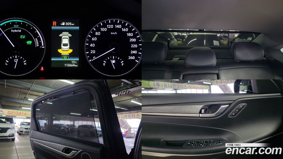 Hyundai Grandeur 2019