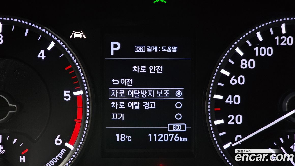 Hyundai Santafe 2020