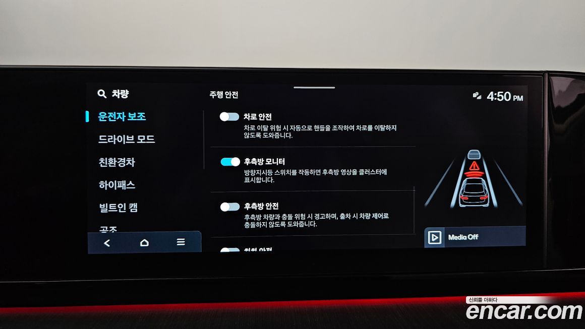 Hyundai Grandeur 2024