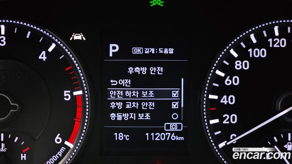 Hyundai Santafe 2020