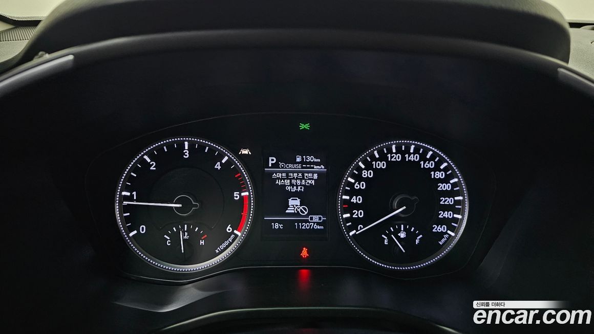 Hyundai Santafe 2020