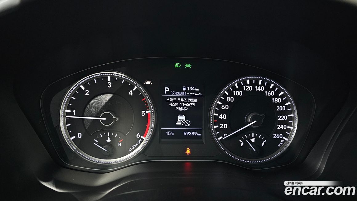 Hyundai Santafe 2020