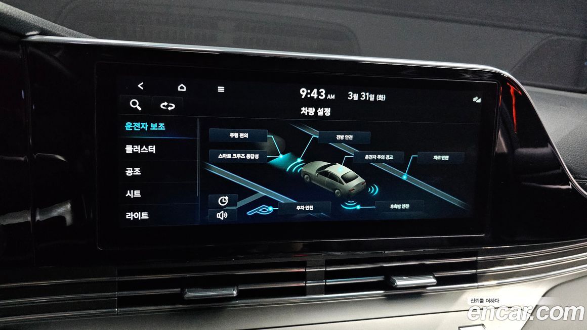 Hyundai Grandeur 2022