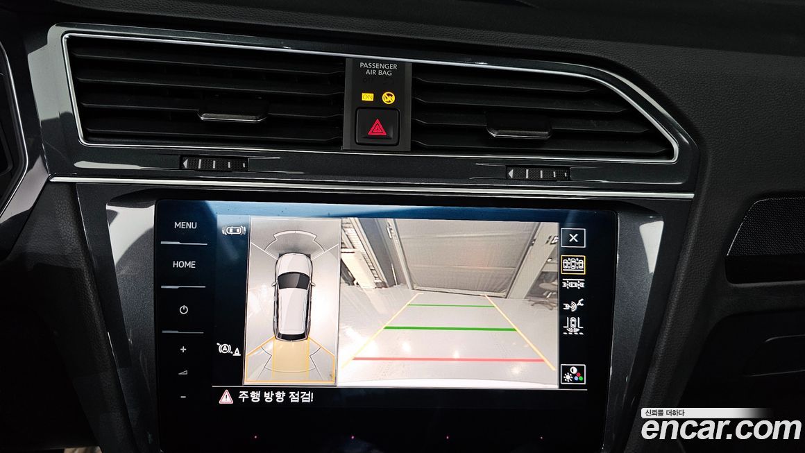 Volkswagen Tiguan 2023