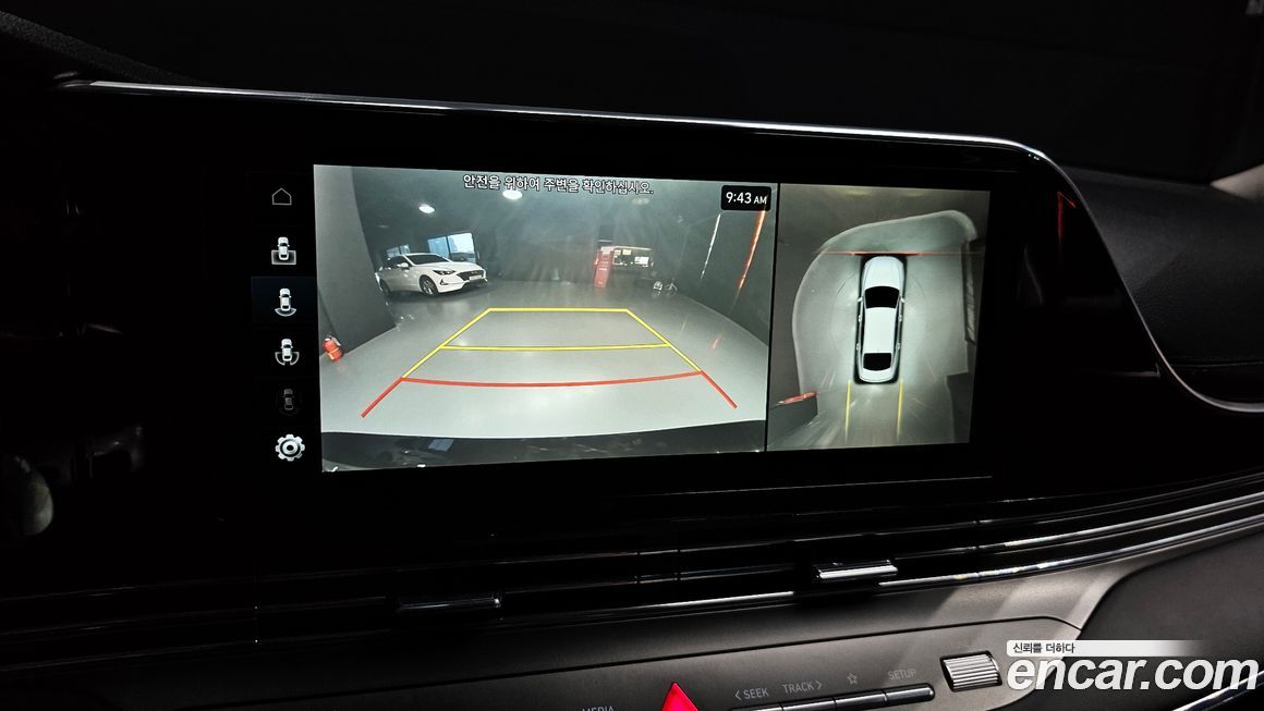 Hyundai Grandeur 2022