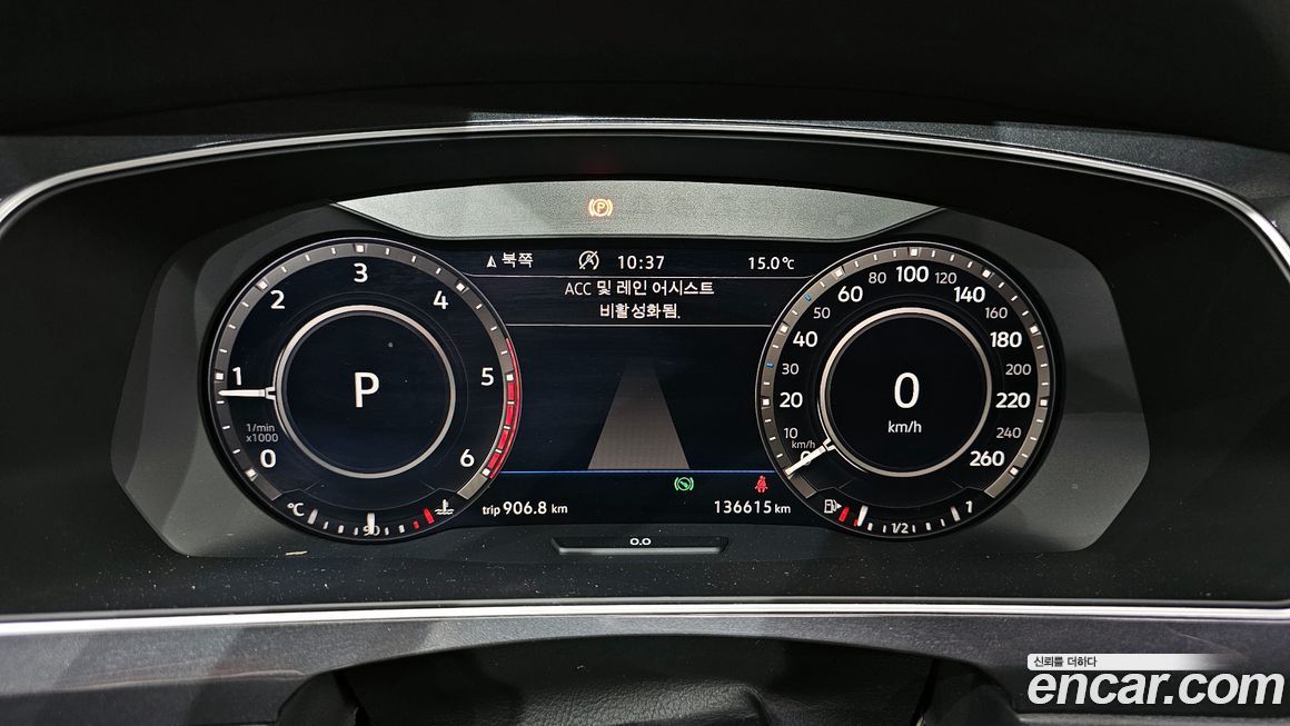 Volkswagen Tiguan 2018