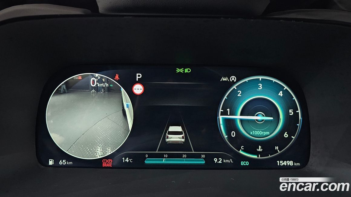 Hyundai Palisade 2023