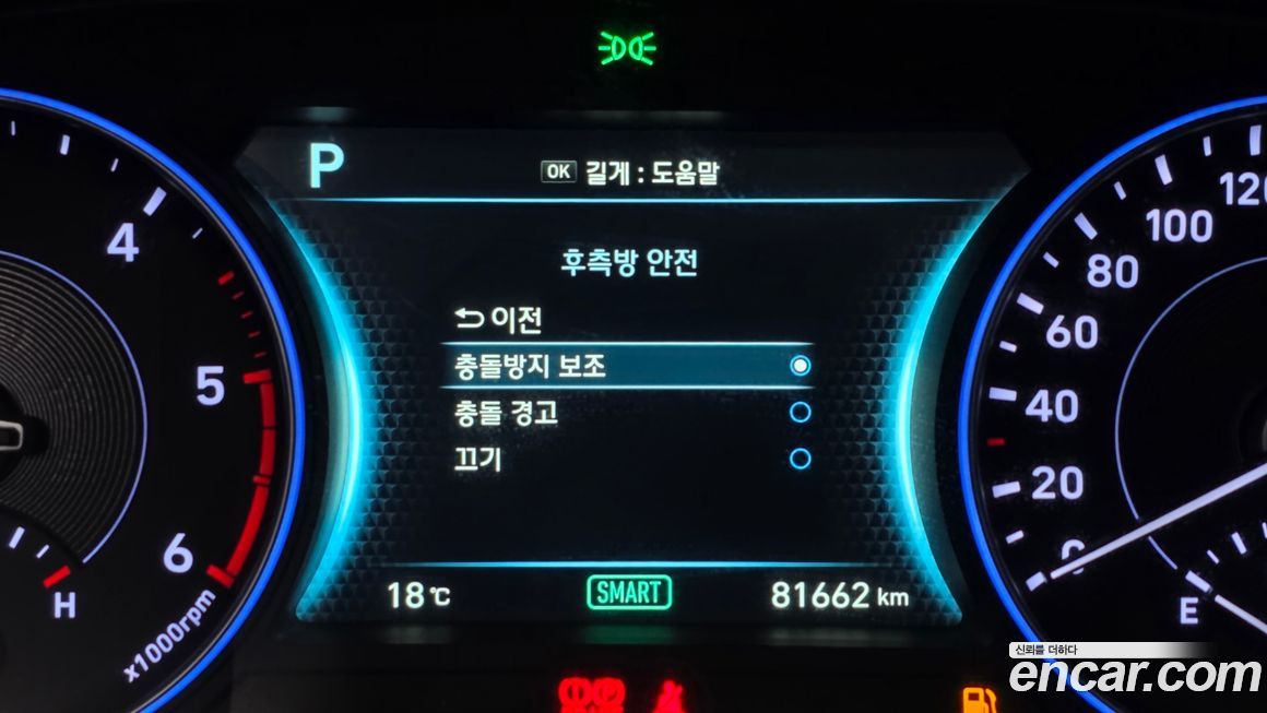 Hyundai Palisade 2019