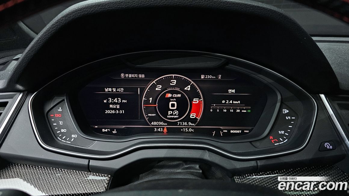 Audi SQ5 2020